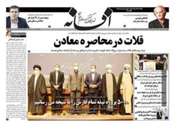 چهارشنبه 14 مهر